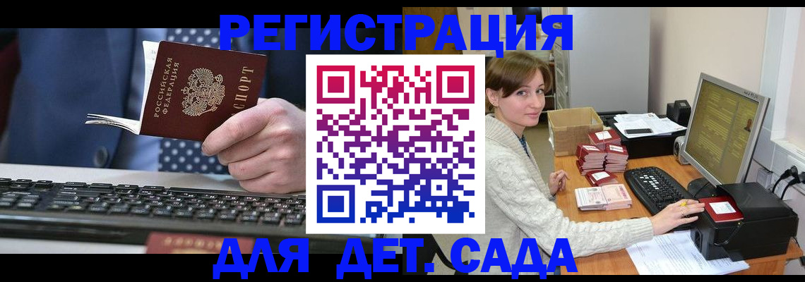 прописка регистрация в Шатуре