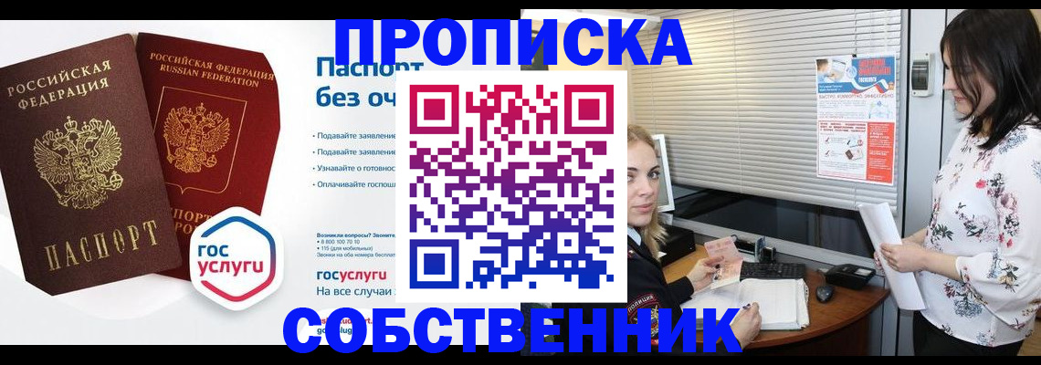 форма 3 в Шатуре